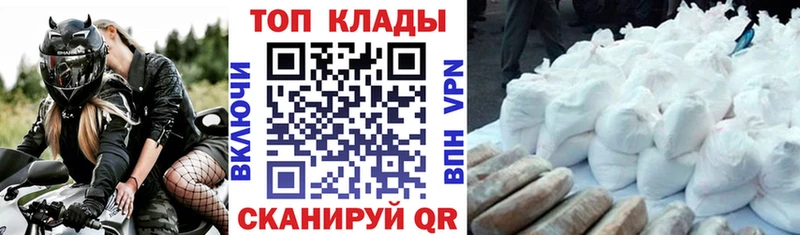 Купить наркоту Кинель ГАШ Кокаин Амфетамин Конопля МЕФ