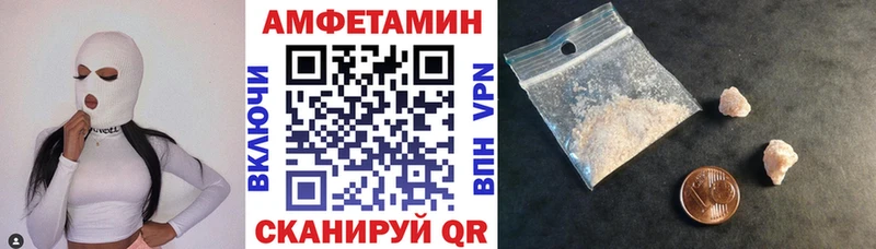 цены наркотик  Кинель  АМФ Розовый 
