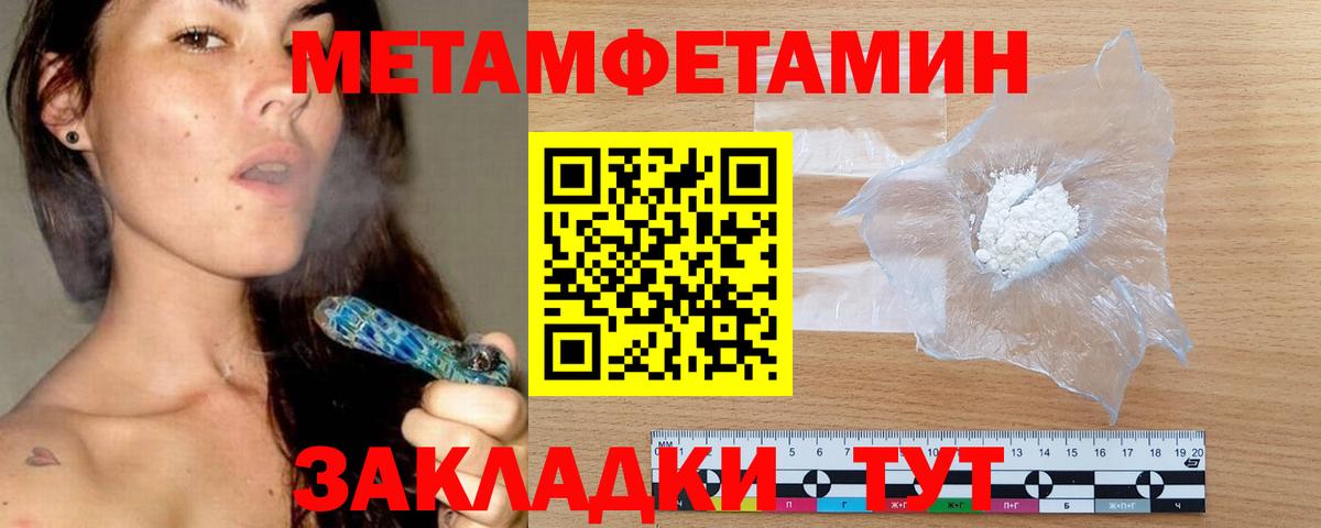 Amphetamine 97% Кинель