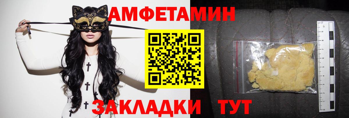 Кинель  Амфетамин  Вход с VPN  Амфетамин 98% 