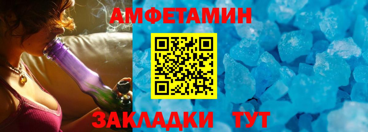 Марки ЛСД  ГАШ  Вход с VPN  COCAIN  Кинель  Каннабис  МЕФ 