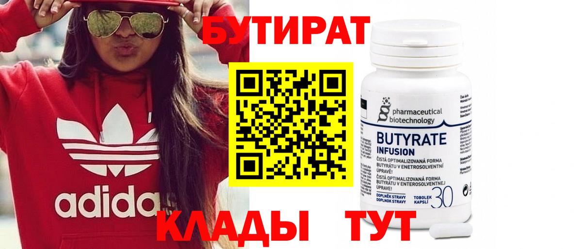Меф кристаллы  Кинель  Гашиш  Наркошоп  COCAIN  Вход с VPN  Бошки Шишки  ЭКСТАЗИ 