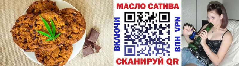 закладка  Кинель  Canna-Cookies марихуана 