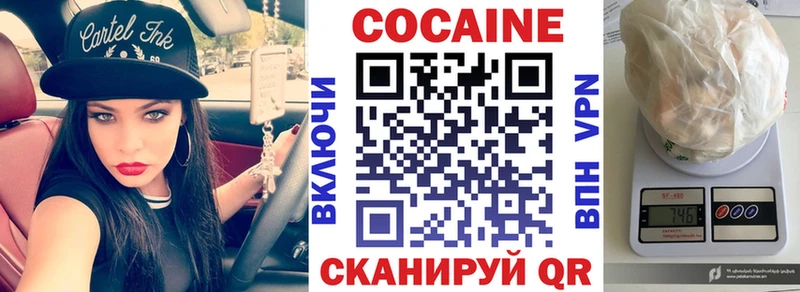 Cocaine Эквадор Кинель