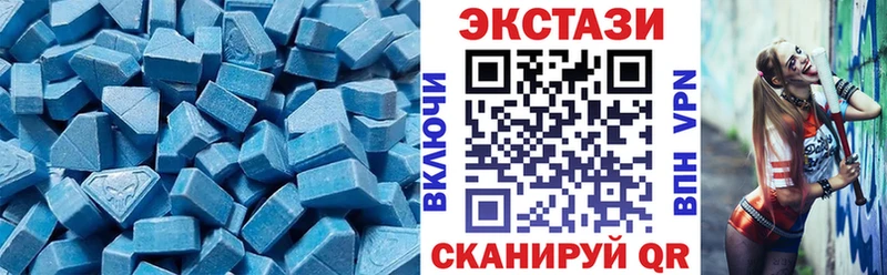 цена наркотик  Кинель  Ecstasy 99% 