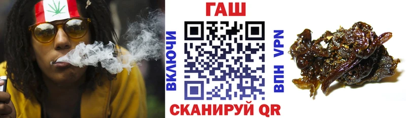 ГАШИШ ice o lator  Кинель 