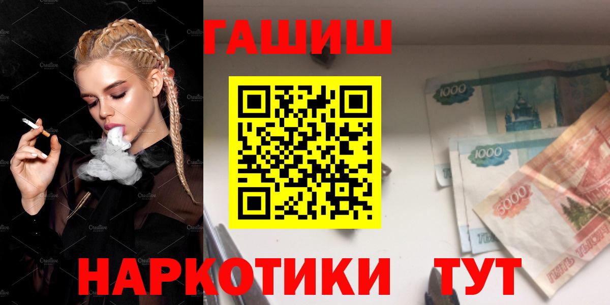 ГАШ ice o lator Кинель