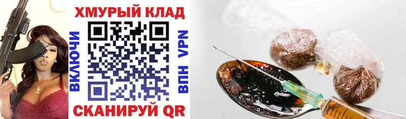 blacksprut рабочий сайт Кинель Героин герыч