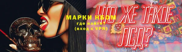 бутират Жердевка