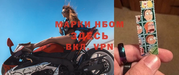 тгк Нязепетровск