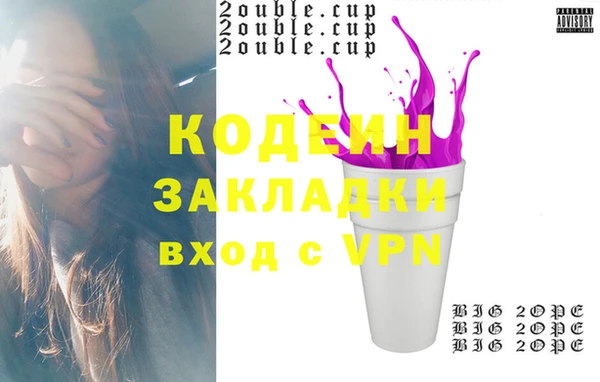 стафф Няндома