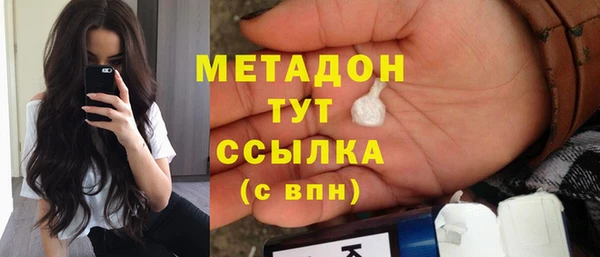 MDMA Premium VHQ Нея