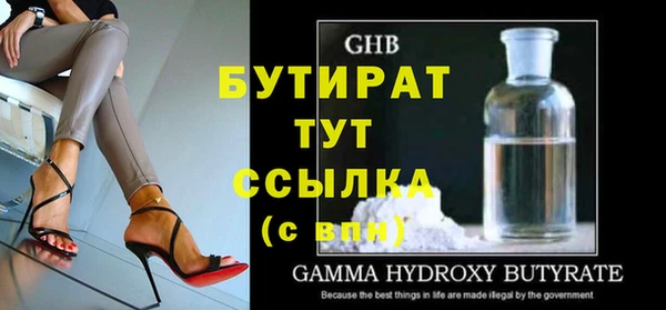 а пвп мука Новокубанск