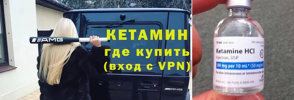 тгк Нязепетровск