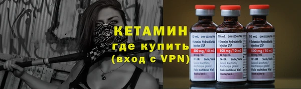 мефедрон мука Новозыбков