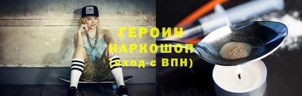 мефедрон мука Новозыбков