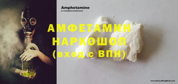 альфа пвп Нефтегорск