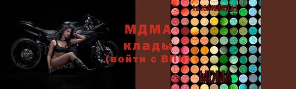 мефедрон мука Новозыбков