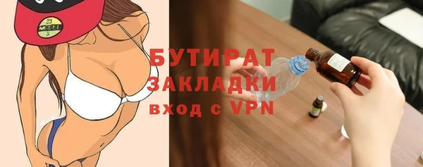 хмурый Нефтекумск
