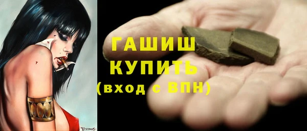 тгк Нязепетровск
