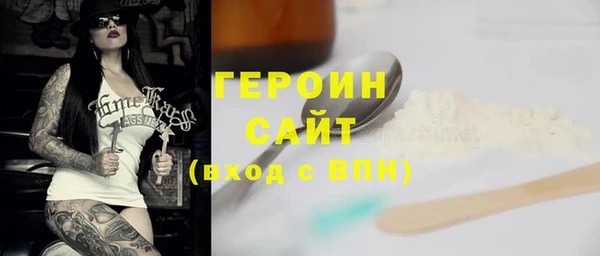 тгк Нязепетровск