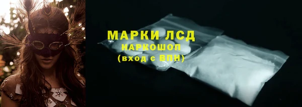 мефедрон мука Новозыбков
