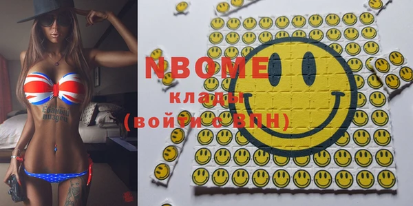 стафф Няндома