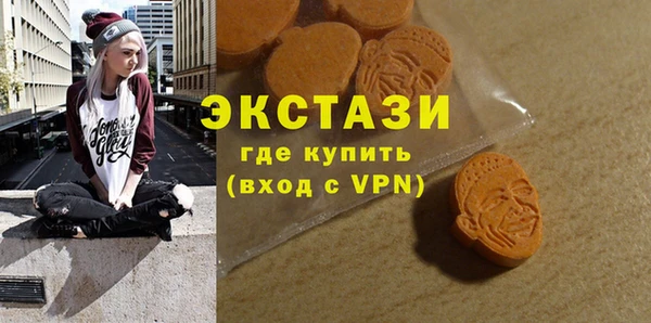 тгк Нязепетровск