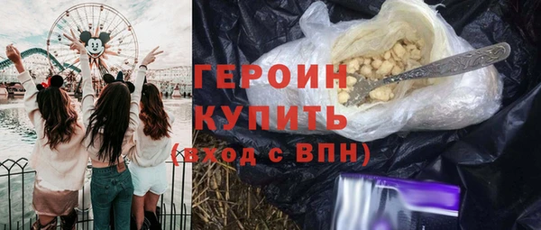 мефедрон мука Новозыбков