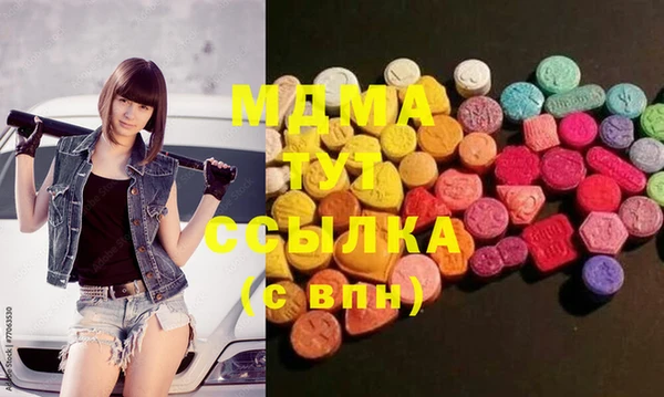 кокаин VHQ Железноводск