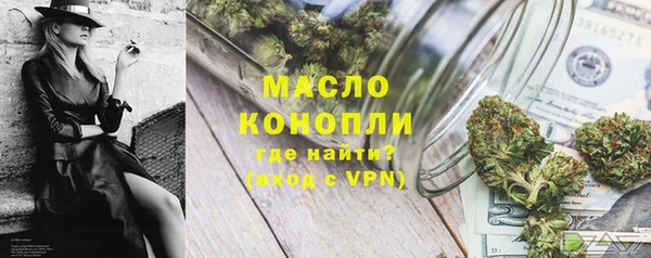 стафф Няндома