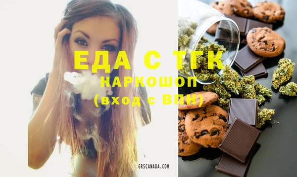 мефедрон мука Новозыбков