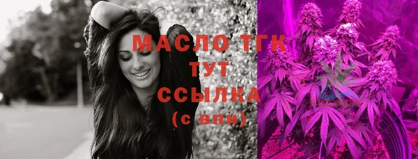 мефедрон мука Новозыбков