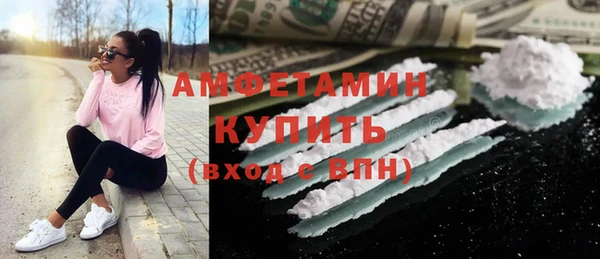 мефедрон мука Новозыбков
