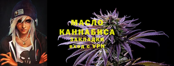тгк Нязепетровск