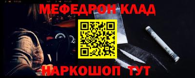 ешки Будённовск