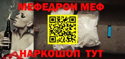 стафф Бузулук