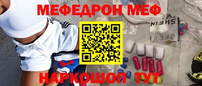 прущий лед Будённовск