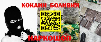 мяу мяу кристалл Бугуруслан