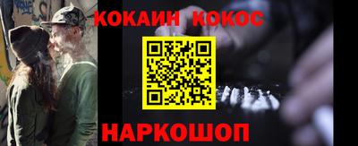 мяу мяу кристалл Бугуруслан