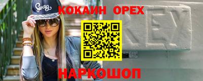 ешки Будённовск