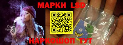 стафф Бузулук