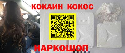 прущий лед Будённовск