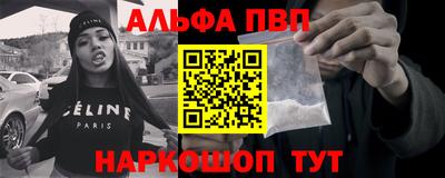 прущий лед Будённовск