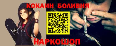 мяу мяу кристалл Бугуруслан