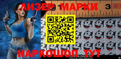 стафф Бузулук