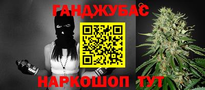 мяу мяу кристалл Бугуруслан