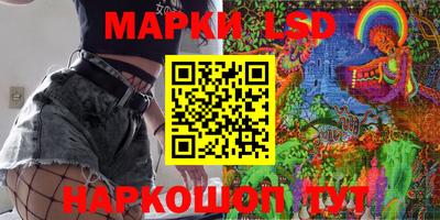 прущий лед Будённовск