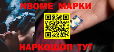 стафф Бузулук