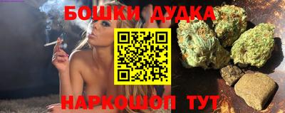 стафф Бузулук